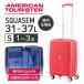  Samsonite SQUASEM SP 55cm EXP SCARLET RED алый красный sk выцветание m чемодан (31/37L)