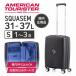  Samsonite SQUASEM SP 55cm EXP TITANIUM титан sk выцветание m чемодан (31/37L)