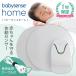  стандартный магазин baby чувство baby чувство Home специальный удлинение кабель имеется [ гарантийный срок :1 год ] [ baby sense ]