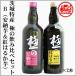 = Honshu бесплатная доставка = высшее. Ibaraki shochu комплект B высшее. дешево . клубень & высшее. .. ..720ml× 2 шт [ Ibaraki префектура . суша Oota город ]