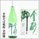  основной соба shochu золотой песок .1.8L [ Ibaraki префектура . суша Oota город ]