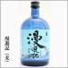  пшеничная сётю .. регистрация 720ml [ Ibaraki префектура Mito город ]