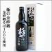  соба shochu высшее. золотой песок .720ml золотой песок . производство соба использование [ Ibaraki префектура . суша Oota город ]
