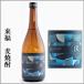  пшеничная сётю . удача 720ml [ Ibaraki префектура . запад город ]