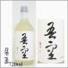  пшеничная сётю долгое время ... пустой 25 раз 720ml ( Fukuoka префектура )