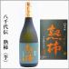  potato shochu . тысяч плата .. хурма общий черепаха ... включая 720ml ( Кагосима префектура )