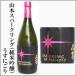 �X�p�[�N�����O�R�{�@���ċ�����������@�����ɂ���@720ml�@[�H�c���R�{�S]�@�y5�`10���̓N�[���֔����z