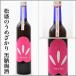  японкое рисовое вино (sake) основа. kok есть сливовое вино сосна .. ..... коричневый сахар 500ml [ Ibaraki префектура . суша Oota город ]