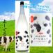  йогурт ликер .-....1.8L( Akita префектура )