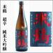  рис журавль супер . дзюнмаи сакэ большой сакэ гиндзё 720ml [ Yamagata префектура высота . город ]