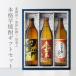  регион другой бесплатная доставка Aka-Kirishima 900 + Satsuma Shima Bijin 900 + чёрный ...900 900ml всего 3 шт. комплект sake . средний изначальный 