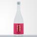 доставка отдельно шероховатость pi!Baripi! 720ml.. sake структура Saga префектура запад сосна . уезд Arita блок пшеничная сётю sake подарок подарок . средний изначальный 