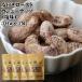  бесплатная доставка кожа имеется мясо для жаркого to кешью ( соль тест ) 30g ×4 пакет отметка .. еда День матери 