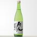  доставка отдельно . эта ... дзюнмаи сакэ sake 720ml акционерное общество . эта .. Fukuoka префектура японкое рисовое вино (sake) sake sake подарок осталось жара . видеть Mai День почитания пожилых людей 