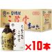  Kicchomu 2 этаж . sake структура пшеничная сётю 25 раз 720ml.10 шт. комплект .......25% sake подарок подарок День почитания пожилых людей 
