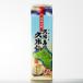 �v�ē��̋v�Đ� 25�x1800ml�p�b�N �A�� ���ꌧ ���� �M�t�g �v���[���g�@�n���E�B�[���@Halloween