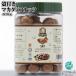  доставка отдельно . имеется macadamia орехи 400g - laru засвидетельствование закуска День матери 