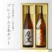  регион другой бесплатная доставка Devil Kings +.. красный Devil Kings 1800ml всего 2 шт. комплект sake подарок осталось жара . видеть Mai День почитания пожилых людей 