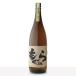 ���ܖ��o �y�� �i������j 1800ml �������� ���� �M�t�g �v���[���g�@�n���E�B�[���@Halloween