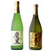  регион другой бесплатная доставка Devil Kings 720ml + Great Demon King 720ml всего 2 шт. комплект sake подарок осталось жара . видеть Mai День почитания пожилых людей 