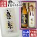  регион другой бесплатная доставка золотой знак название inserting Kuro-Kirishima 900ml + Hakata . сверху клубень 720ml всего 2 шт. комплект можно выбрать шрифт sake подарок осталось жара . видеть Mai День почитания пожилых людей 