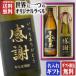  регион другой бесплатная доставка золотой знак название inserting Kuro-Kirishima 900ml + Hakata . сверху пшеница 720ml всего 2 шт. комплект бутылка можно выбрать шрифт sake подарок осталось жара . видеть Mai День почитания пожилых людей 