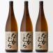  регион другой бесплатная доставка Nakamura potato shochu Nakamura sake структура место 25 раз 1800ml бутылка 3 шт. комплект sake подарок осталось жара . видеть Mai День почитания пожилых людей 
