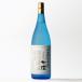  доставка отдельно 7 . три весна осень .. восток sake структура 25 раз 1800ml бутылка . нет . san ...........25% sake подарок осталось жара . видеть Mai День почитания пожилых людей 