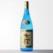 ���E���I �i�ȂȂ��ځj 1800ml ���� �������� ���� �M�t�g �v���[���g�@�n���E�B�[���@Halloween