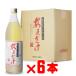  доставка отдельно . sake структура ....900ml бутылка 6 шт. комплект подарок осталось жара . видеть Mai День почитания пожилых людей 