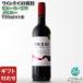 доставка отдельно Pierre Zero meru low красный 0.05 раз 750ml подарок осталось жара . видеть Mai День почитания пожилых людей 