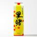 ���̏��i���Ƃ̂����ڂ́j1800ml �p�b�N �����Ē� �����ɂ��l�C�̗D�������킢 ���� �M�t�g �v���[���g�@�n���E�B�[���@Halloween