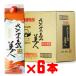 �����l �i���܂т���j 25�x1800ml�p�b�N 6�{�Z�b�g �������� ���� �M�t�g �v���[���g�@�n���E�B�[���@Halloween