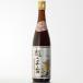  доставка отдельно .. шт. 10 год .. цветок гравюра sake shaoxingjiu 16 раз 600ml бутылка China sake sake подарок осталось жара . видеть Mai День почитания пожилых людей 