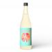  десять тысяч ......720ml грейпфрут Spirits Saga префектура производство ... рубин .... Komatsu sake структура Saga рекомендация новый товар 