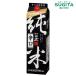  сосна Тунберга белый олень дзюнмаи сакэ ..2000ml упаковка 2 кейс (1 2 шт )