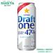  Sapporo do черновой to one 470ml 2 кейс (48шт.@) l склад отгрузка Sapporo пиво новый жанр 