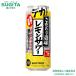 ����������̃������T���[ 500ml �P�P�[�X(24�{)�@�b�@��g�q�� �T���g���[