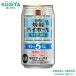  Takara shochu highball порванный. 5° носорог da- десятая часть 5% 350ml 24шт.@×1 кейс все 24шт.@ сотрудничество склад 