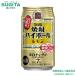 �^�J�� �Ē��n�C�{�[�� ������ 7% 350ml 24�{�~4�P�[�X �S96�{�@�b�@��g�q�� ���