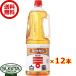 mitsu can рис уксус белый . для бизнеса 1800ml [1.8L×1 2 шт (2 кейс )] сотрудничество склад 