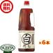 mitsu can белый суп для бизнеса 1800ml 6шт.@×1 кейс все 6шт.@ сотрудничество склад 