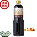  maru gold специальный отбор круг большой бобы соя 1000ml 15шт.@×1 кейс все 15шт.@ сотрудничество склад 