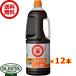  maru gold книга@. структура добродетель для легкий .. соя 1800ml 6шт.@×2 кейс все 1 2 шт сотрудничество склад 