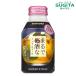 ma.. сливовое вино . nonalcohol 280ml 1 кейс (24шт.@) l сотрудничество склад Suntory 