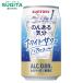 . . есть настроение белый сауэр 350ml 4 кейс (96шт.@) l сотрудничество склад Suntory 