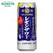 . . есть sake место лимон сауэр 500ml 2 кейс (48шт.@) l сотрудничество склад Suntory 