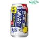 .... лимон сауэр nonalcohol 350ml 4 кейс (96шт.@) l склад отгрузка Sapporo пиво 