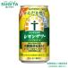 . . есть sake место лимон сауэр плюс 350ml 2 кейс (48шт.@) l сотрудничество склад Suntory 