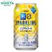  жираф лед Zero sparkling wine Chile a производство лимон 350ml 4 кейс (96шт.@) l сотрудничество склад отгрузка жираф пиво non aru чухай 